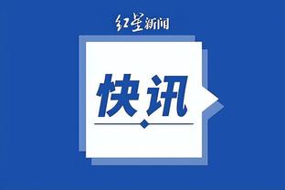江南体育官网登录入口截图3